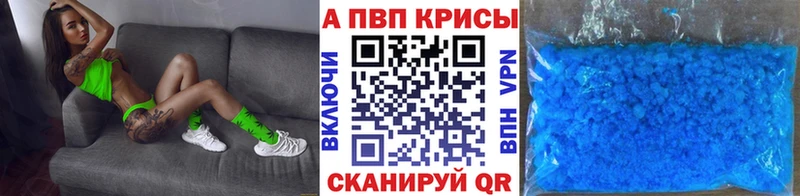 Alpha PVP СК КРИС Шарья