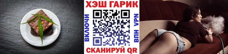 Canna-Cookies марихуана Шарья