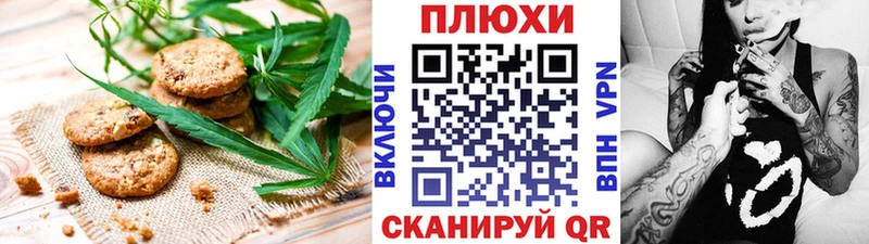 Печенье с ТГК марихуана  кракен ссылки  Шарья 