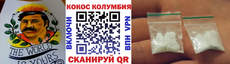 КОКАИН Перу  Шарья 