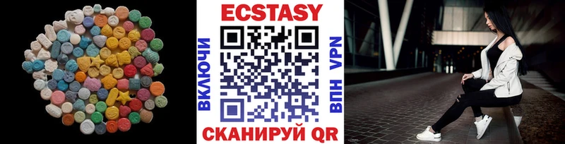 Ecstasy таблы хочу Шарья