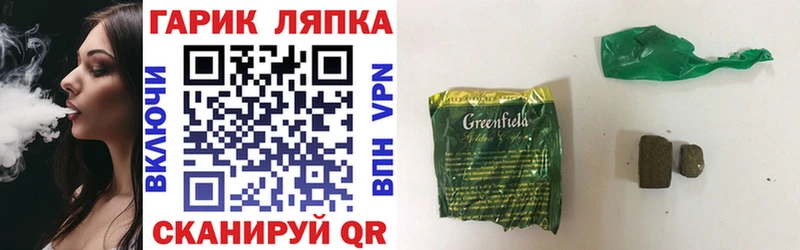 Гашиш hashish  Шарья 