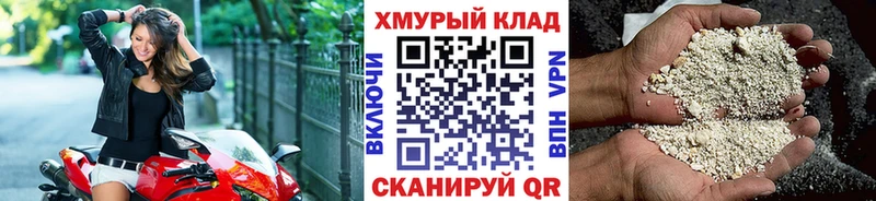 ГЕРОИН хмурый  OMG ССЫЛКА  площадка телеграм  Шарья 