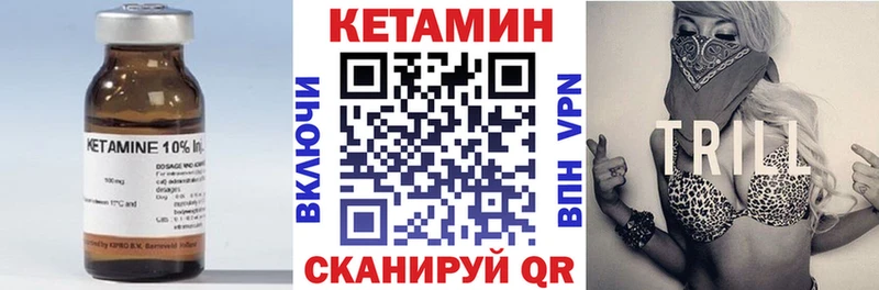 Кетамин ketamine  Шарья 