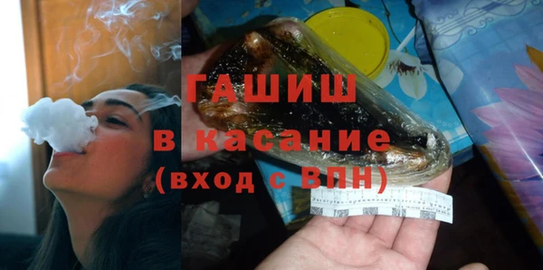 гашишное масло Алзамай