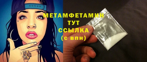 мефедрон VHQ Алексин