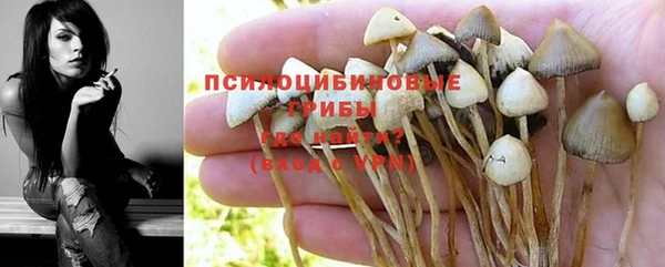 амфетамин Абаза