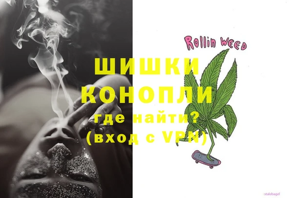 амфетамин Абаза