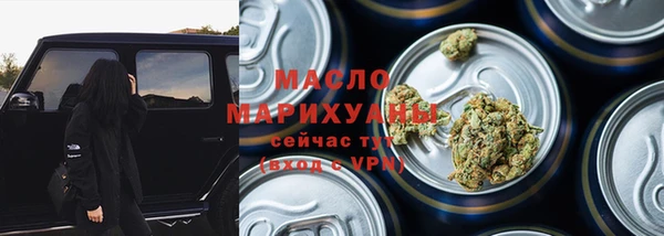 мефедрон VHQ Алексин