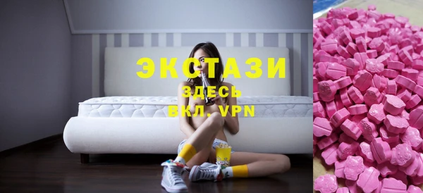 круглые Абдулино