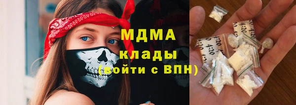 мефедрон VHQ Алексин