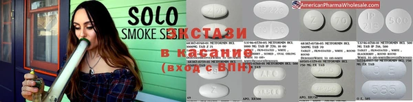 круглые Абдулино