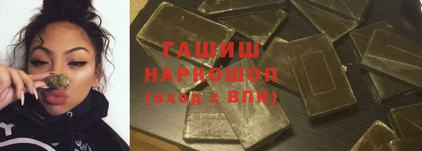 мефедрон VHQ Алексин