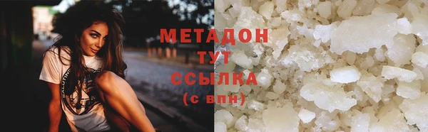 амфетамин Абаза