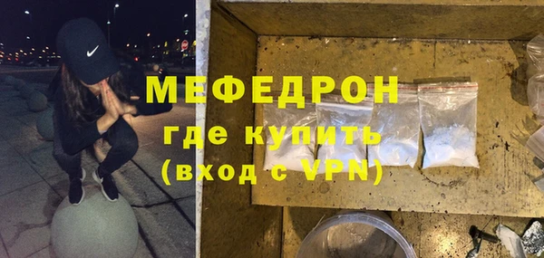 амфетамин Абаза