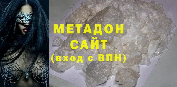 амфетамин Абаза