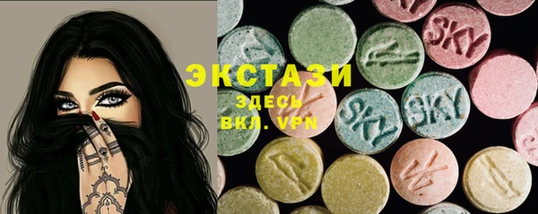мефедрон VHQ Алексин
