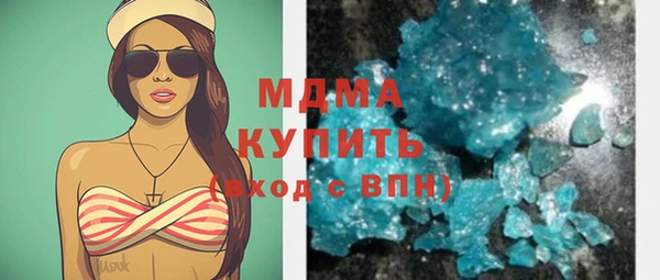 амфетамин Абаза