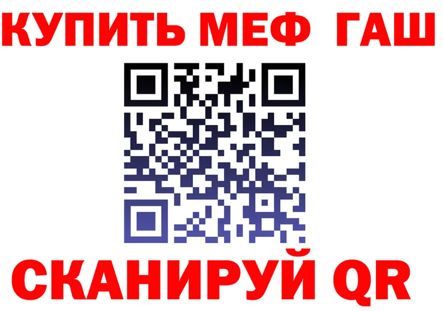 МЕТАДОН белоснежный маркетплейс площадка OMG Шарья