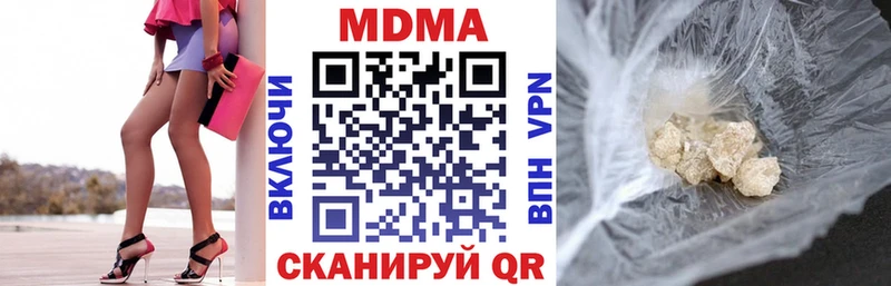 MDMA кристаллы Шарья