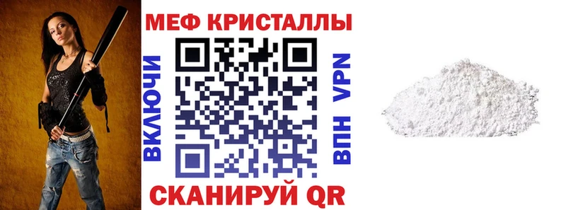 blacksprut как зайти  маркетплейс наркотические препараты  МЯУ-МЯУ кристаллы  Шарья 