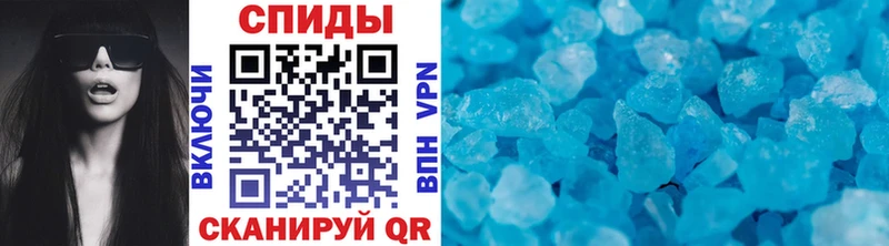 Метамфетамин Methamphetamine  Шарья 