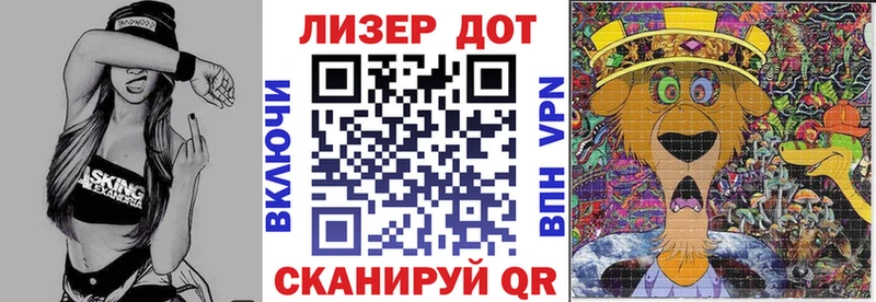 Наркотические марки 1,8мг  даркнет сайт  Шарья 