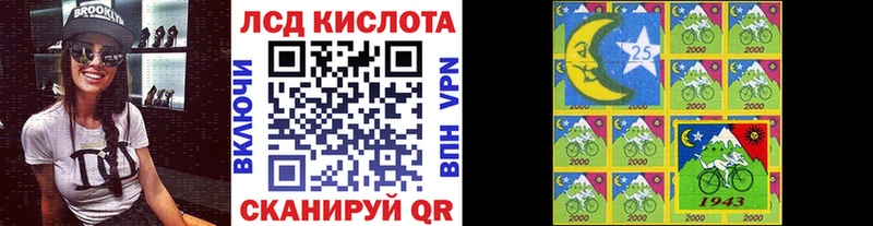 Марки NBOMe 1,8мг Шарья
