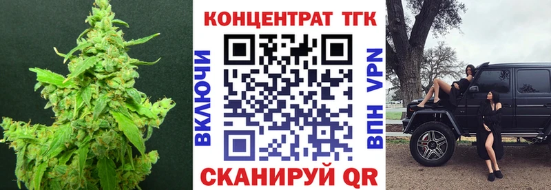 купить наркотик Шарья kraken ТОР ТГК концентрат